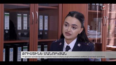 Անի Սարգսյանից կբռնագանձվի «Արենի ՀԷԿ»-ի 39.341 հատ բաժնետոմս, 864 հազար ԱՄՆ դոլարի ավանդ