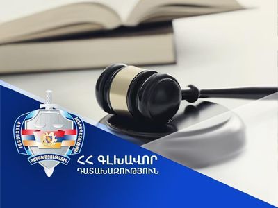 Պետշահերի պաշտպանության շրջանակում կնքված հաշտության համաձայնությամբ՝ Հայաստանի Հանրապետությանը կվերադարձվեն Երևան քաղաքի Կենտրոն վարչական շրջանում գտնվող անշարժ գույքերը