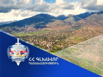 Հայաստանի Հանրապետության սեփականության իրավունքը կվերականգնվի 63 միլիոն դրամ արժեքով անշարժ գույքի նկատմամբ. Դատախազության՝ պետշահերի պաշտպանության հերթական հայցը բավարարվել է